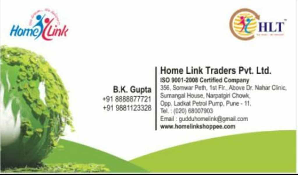 HOME LINK TRADING CO