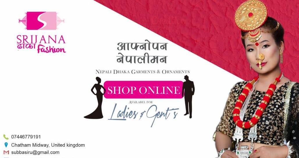 Srijana Dhaka Fashion Ltd